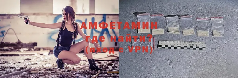 Amphetamine VHQ  Суоярви 