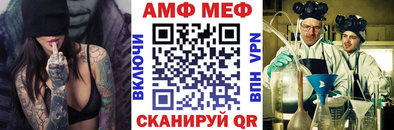 Amphetamine Розовый  Суоярви 