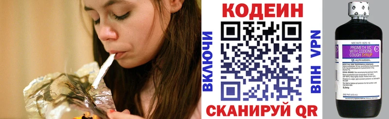 Codein Purple Drank Суоярви