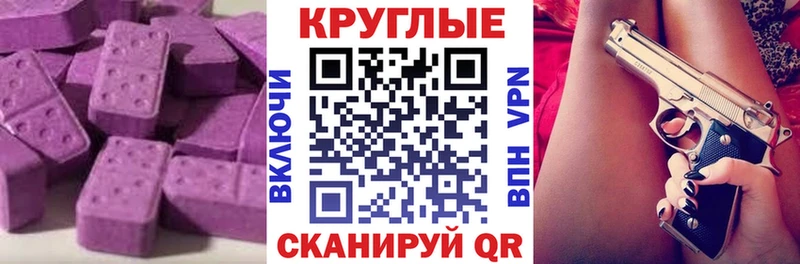 кракен как войти  сайты даркнета как зайти  Ecstasy 280мг  закладки  Суоярви 