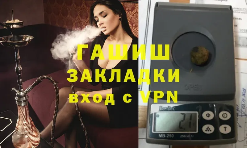 Гашиш Cannabis  Суоярви 