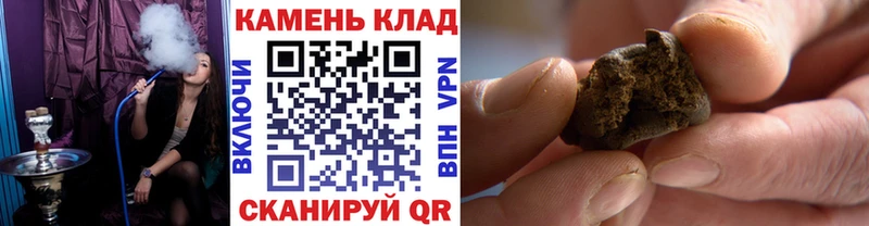 ГАШ хэш  закладки  Суоярви 