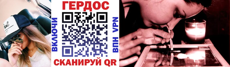 ГЕРОИН Heroin Суоярви