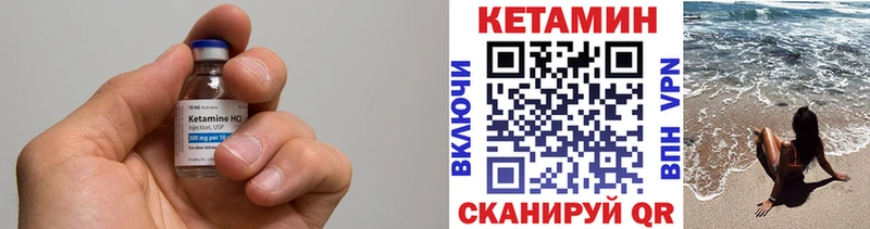 КЕТАМИН VHQ  Суоярви 