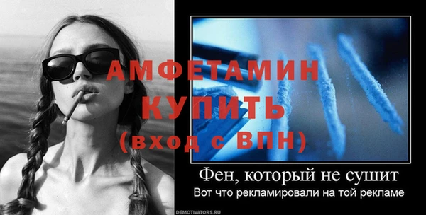 бутик Нефтегорск