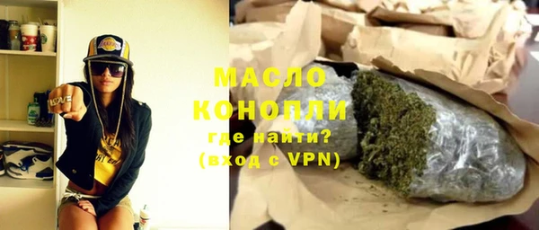 мяу мяу кристалл Рославль