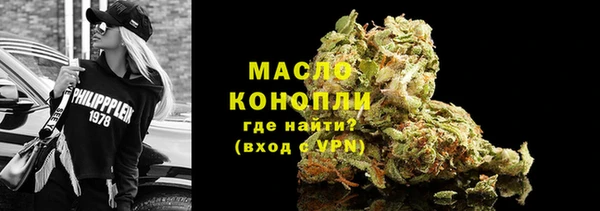 каннабис Новокубанск