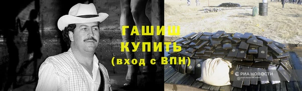каннабис Новокубанск