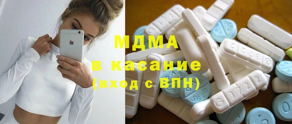 каннабис Новокубанск