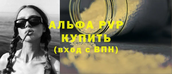 каннабис Новокубанск