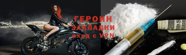 каннабис Новокубанск