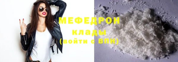 скорость Новозыбков