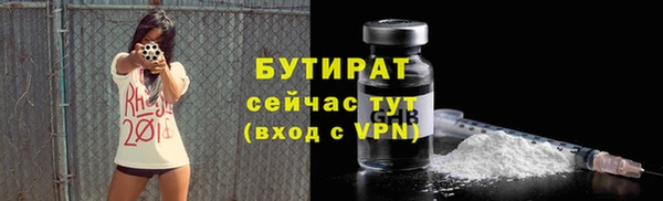 скорость Новозыбков