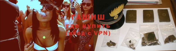 каннабис Новокубанск