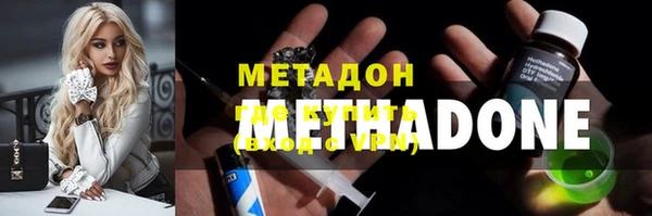 не бодяженный Новодвинск