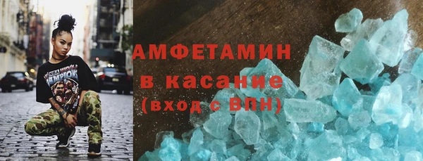 каннабис Новокубанск