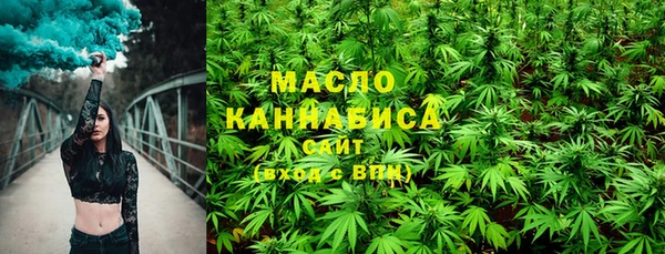 каннабис Новокубанск