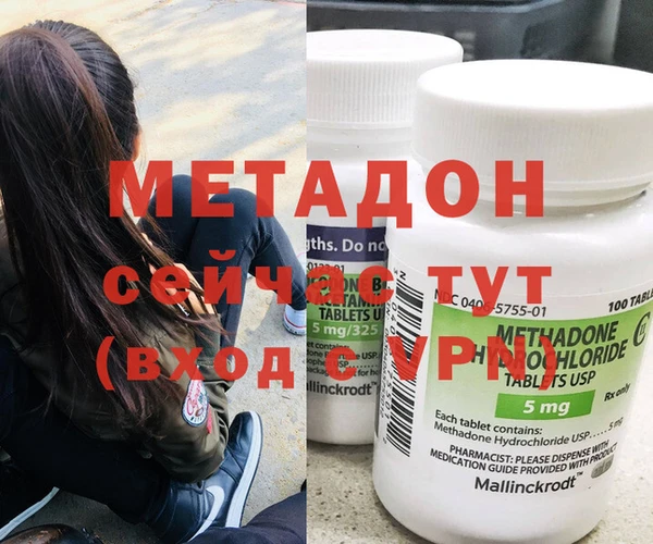 не бодяженный Новодвинск