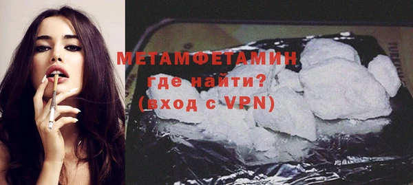 скорость Новозыбков
