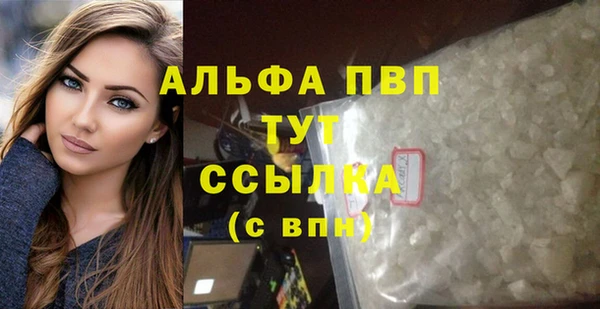 каннабис Новокубанск
