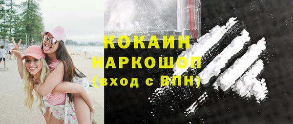 каннабис Новокубанск
