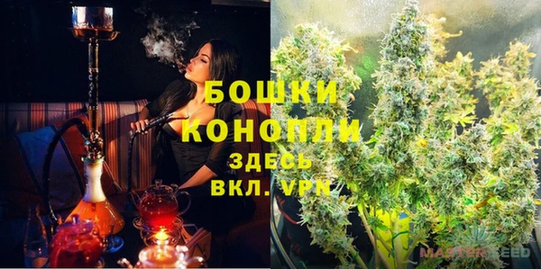 каннабис Новокубанск