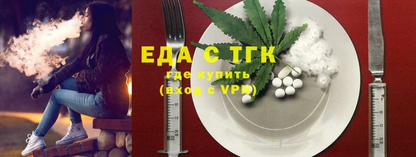 каннабис Новокубанск