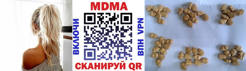 продажа наркотиков  Суоярви  МДМА VHQ 