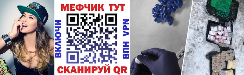 ссылка на мегу вход  Суоярви  Меф мяу мяу  наркотики 