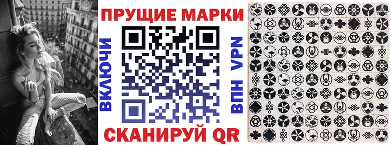 Наркотические марки 1,5мг  закладка  Суоярви 
