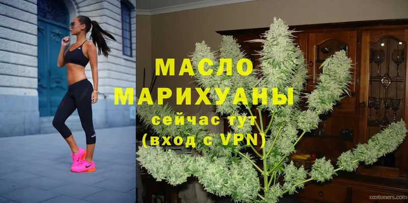 Дистиллят ТГК THC oil  мориарти клад  Суоярви 